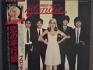Blondie Parallel Lines Vinyl LP Record 1978 Japan Import Pressing