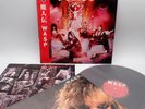 WASP – W.A.S.P.  Japan LP OBI VINYL Capitol Records ‎– ECS-81671 w/POSTER
