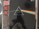 Pink Floyd  Dark Side of the Moon Vinyl LP 1978 EMLF 97002 Pro Use Series  Japan