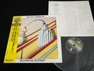 BLACK SABBATH - TECHNICAL ECSTASY - JAPAN VINYL LP OBI 15PR-24 EX-/EX-