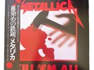 Metallica – Kill 'Em All  FromJapan Vinyl LP w/ OBI - 1984 K25P 438 NM