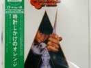 OST STANLEY KUBRICK'S CLOCKWORK ORANGE WARNER P8209W 1LP