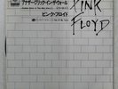 PINK FLOYD ANOTHER BRICK IN THE WALL (PART II) CBS 06SP453 1x7