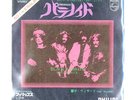 BLACK SABBATH PARANOID PHILIPS SFL1300 1x7