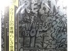 CREAM WHEELS OF FIRE POLYDOR MP9413 2LP