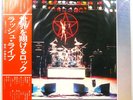 RUSH ALL THE WORLD'S A STAGE MERCURY SFX10012 2LP