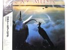 ROXY MUSIC AVALON EG VJL142 1LP