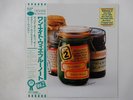 Various One Night With Blue Note Volume 2 Blue Note BNJ-91007 Japan   LP OBI