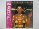 Colosseum II Electric Savage MCA Records VIM-5629 Japan  VINYL LP OBI