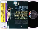 Julie London - All Through The Night LP - Liberty Japan - LLJ-60012 VG++ Obi