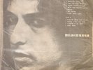 Bob Dylan Hard Rain Rare Taiwan LP 1st Press FL-2804 VG/NM Black Vinyl Red Label