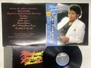 Michael Jackson Thriller Japan LP OBI [43931ER]