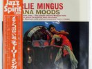 CHARLES MINGUS TIJUANA MOODS RCA RGP1168 1LP