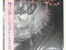 COCTEAU TWINS TREASURE VIRGIN 28VB1024 1LP
