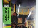 PINK FLOYD ANIMALS CBS 25AP340 1LP