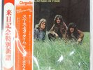 TEN YEARS AFTER A SPACE IN TIME CHRYSALIS CHR1001 1LP
