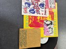 Girls At Our Best - Pleasure Vinyl LP With Pleasure Bay NM/VG
