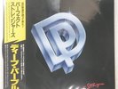 DEEP PURPLE PERFECT STRANGERS POLYDOR 25MM0401 1LP