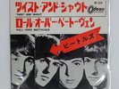 BEATLES TWIST AND SHOUT ODEON OR1078 1x7