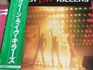 QUEEN LIVE KILLERS JAPANESE GREEN/RED COLOURED VINYL 2LP RECORD INSERTS OBI