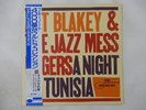Art Blakey & The Jazz   A Night In Tunisia Blue Note BN 4049 Japan   LP OBI