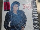 Michael Jackson Bad Vinyl Record 1987 LP Epic Label OE40600 Cardboard Sleeve