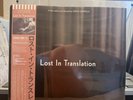 Lost in Translation (Music from the Motion Picture Soundtrack) New Vinyl RSD