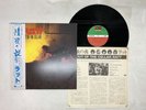 Ratt Out Of The Cellar Japan LP OBI [45690ER]