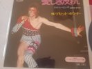 David Bowie Rebel Rebel/Queen Bitch Japan Vinyl 7