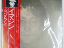 JOHN LENNON IMAGINE APPLE EAS80705 1LP