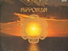 Far East Family Band Nipponjin - Join Our Mental Phase Sound Insert Vinyl LP