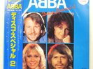 ABBA DISCO SPECIAL-2 DISCOMATE DSP3025 1LP