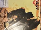 For The Love Of Strange Medicine  Rare Album  By Steve Perry