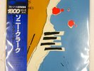 SONNY CLARK ART OF THE TRIO BLUE NOTE GXF3069 1LP