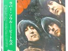 BEATLES RUBBER SOUL ODEON OP8156 1LP
