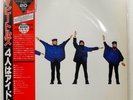 BEATLES HELP ODEON EAS70134 1LP
