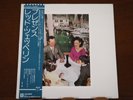 Led Zeppelin PRESENCE - 1LP FIRST Japan Vinyl Pressing - Cover & Vinyl Near Mint