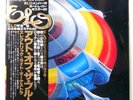 ELECTRIC LIGHT ORCHESTRA OUT OF THE BLUE UNITED GXG25 2LP