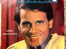 Abdel Halim Hafez Hawel Teftekerny 12