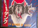 Tank Filth Hounds of Hades 12