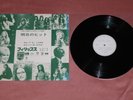 JAMAIS VU   PROMO LP JOHNNY HALLYDAY SNP-37 JAPON NANA MOUSKOURI J. J. CALE