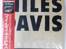 MILES DAVIS CHRONICLE: COMPLETE PRESTIGE RECORDINGS PRESTIGE VIJ5090-5101 12LP