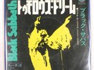 BLACK SABBATH TOMORROW'S DREAM VERTIGO SFL1744 1x7