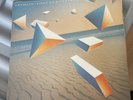 Azymuth – Light As A Feather 1979 Milestone M-9089 Vinyl LP Jazz Funk Fusion