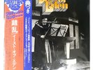 EAST OF EDEN SNAFU DERAM SL285 1LP