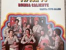 Típica 73 Rumba Caliente NY Tito Allen Vocals 1976 Inca Records Vintage Vinyl LP