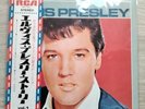 Elvis Japan 'Gold Records Vol 1' Rare 70s Press SRA-5221 With OBI Ex