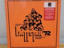 Wattstax ‘72: The Complete Concert 10-LP Vinyl Box Set by Craft Recordings - NEW