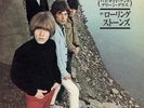 The Rolling Stones Big Hits HIGH TIDE & GREEN GRASS JAPANESE VINYL USA RSD 2026