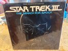 NM STAR TREK III THE SEARCH FOR SPOCK JAMES HORNER GATEFOLD 2xLP VINYL ORG 1984